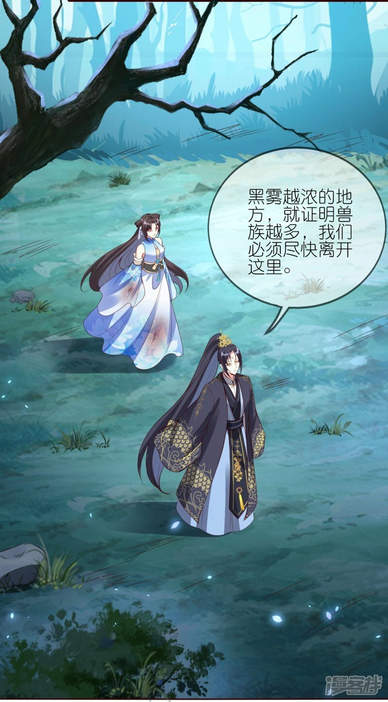 第143话 熟悉的感觉9