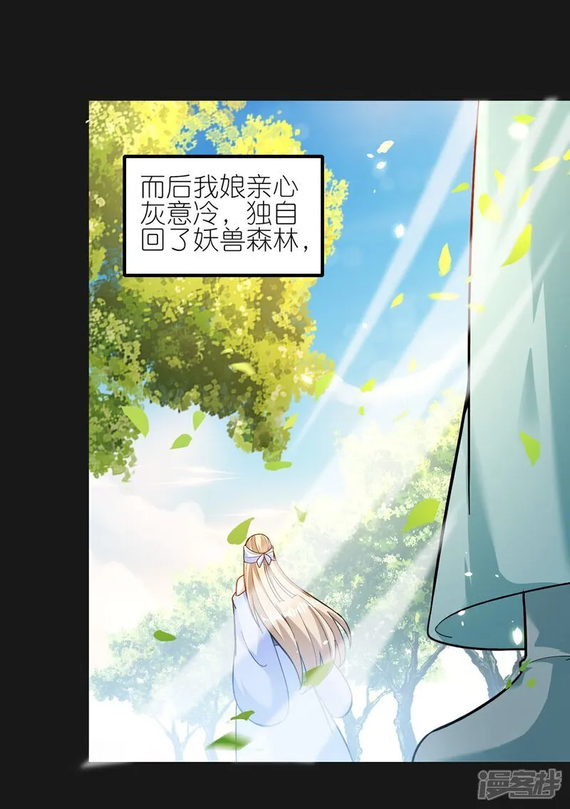 第174话 护夫狂魔29