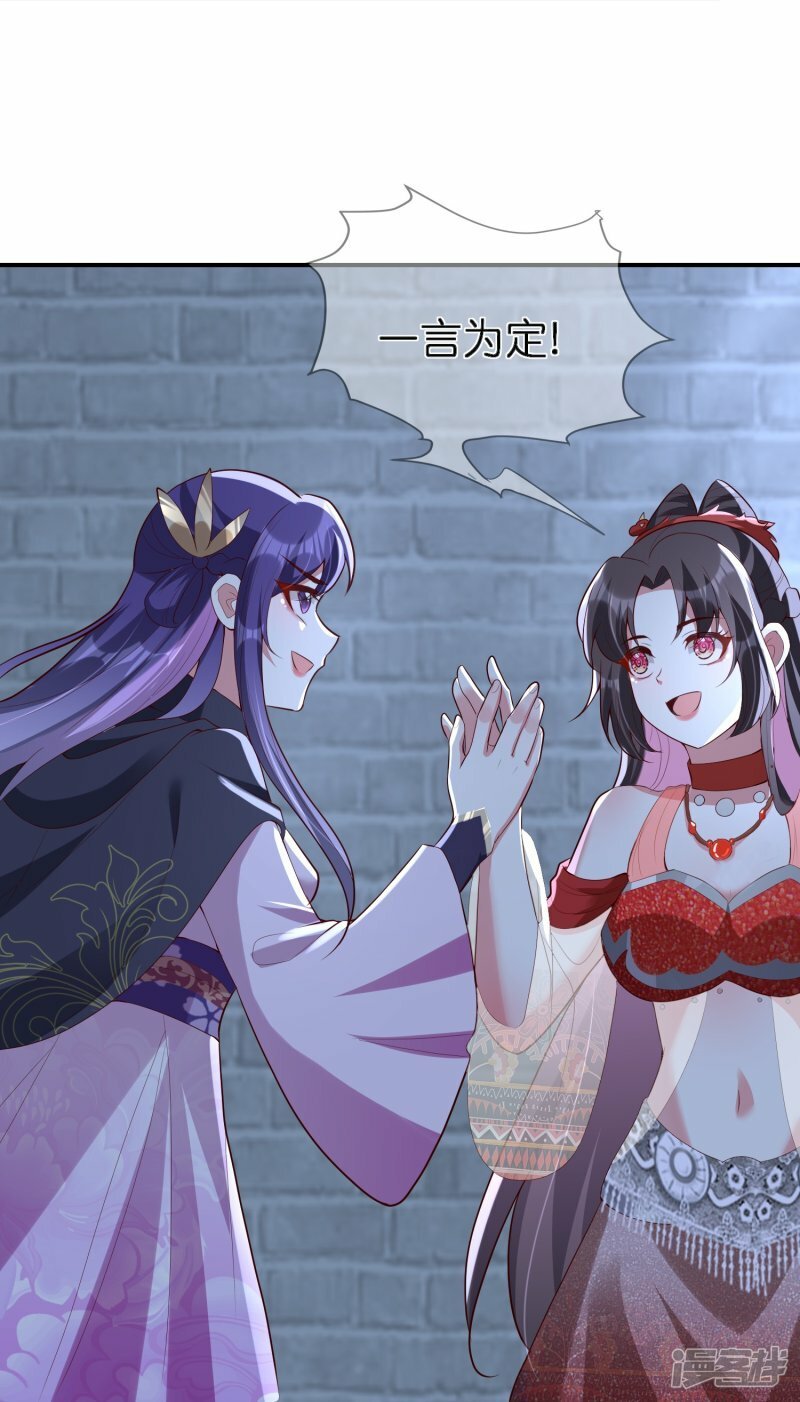 第92话 偷刀交易22