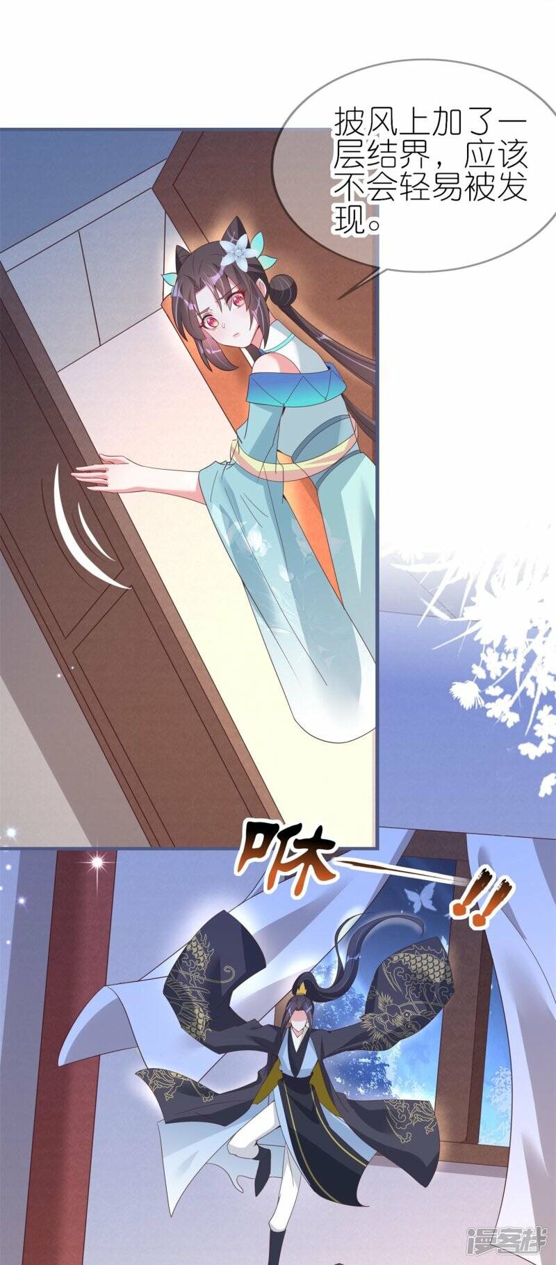 第37话 壕无人性的龙渊阁3