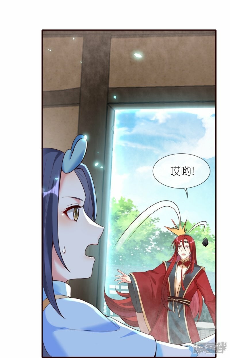 第130话 情敌合作18