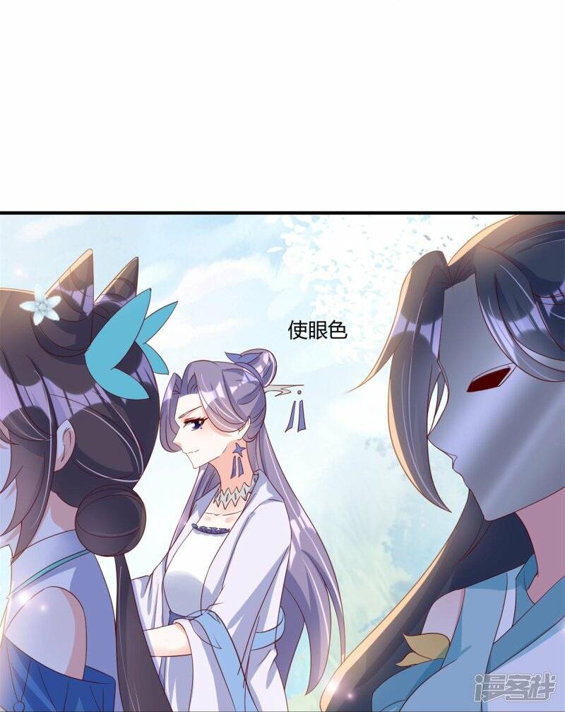 第39话 偷袭20