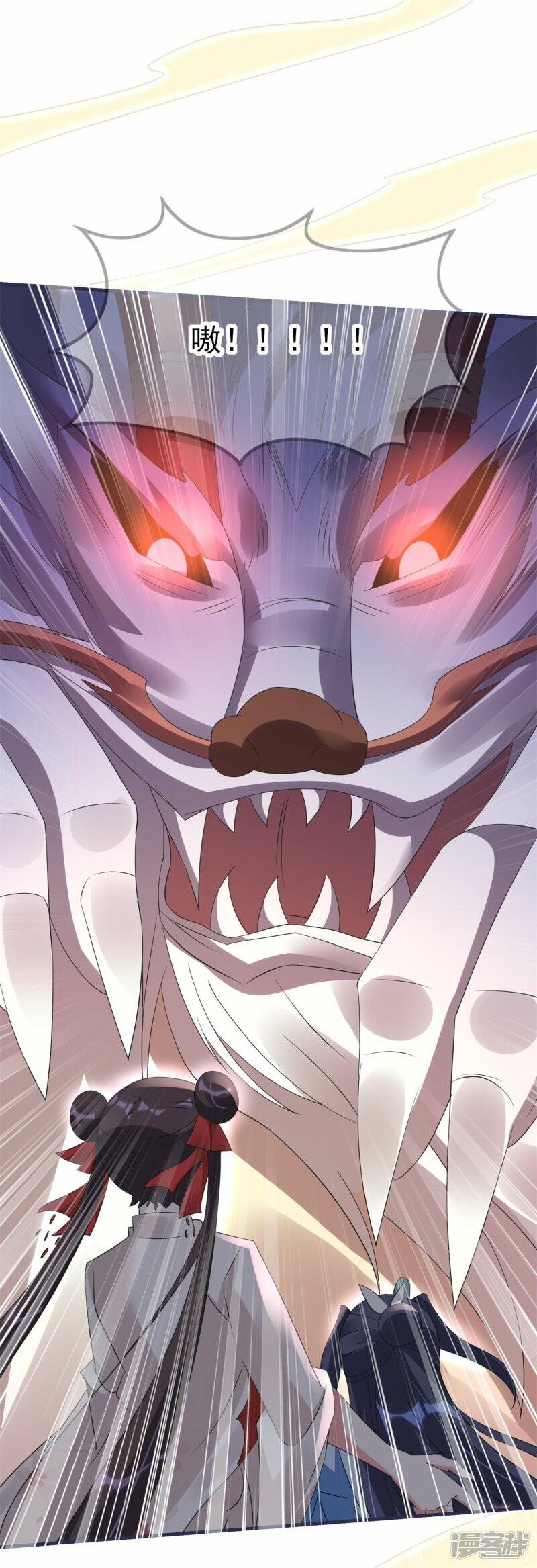 第53话 同塌而眠7