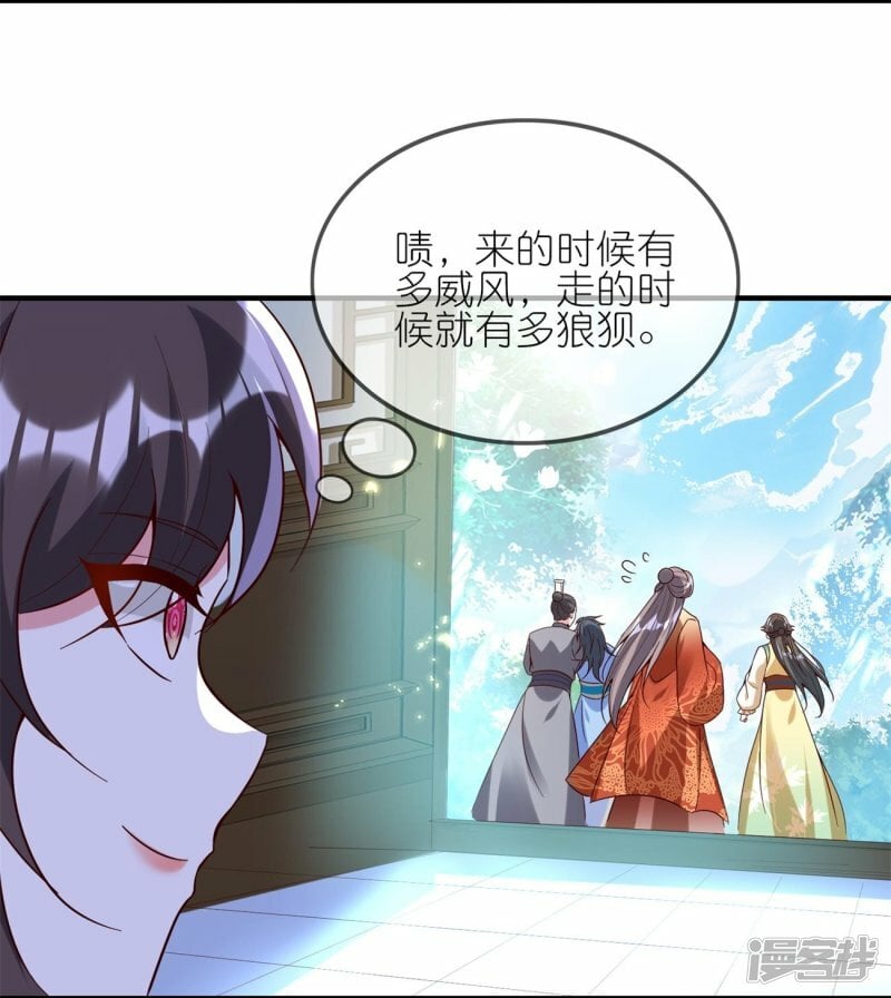 第106话 仇人见面分外眼红13