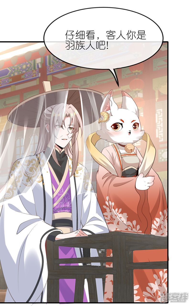 第160话 娘娘危险啦！5