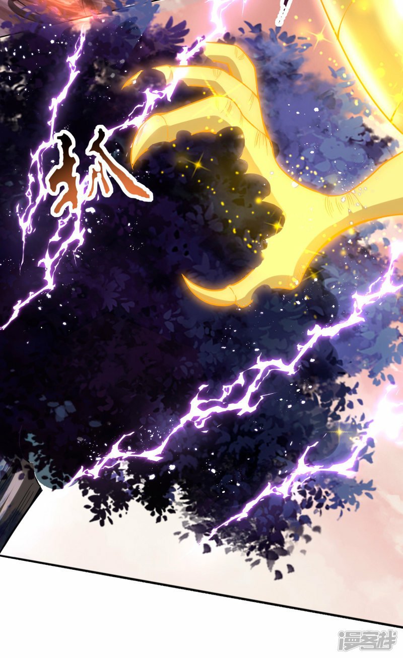 第146话 人类女子？8