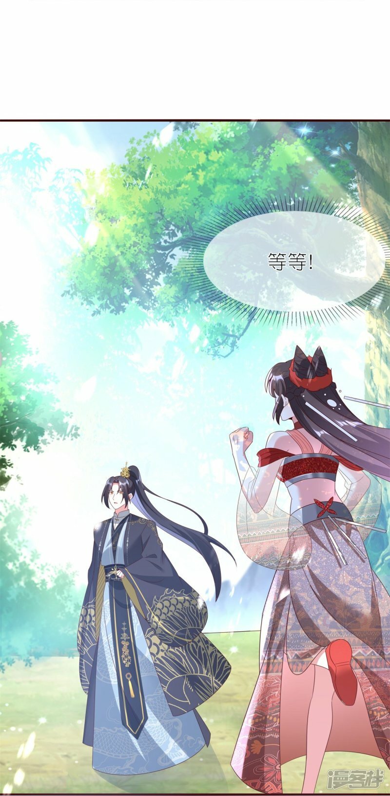 第103话 龙辰的守护31
