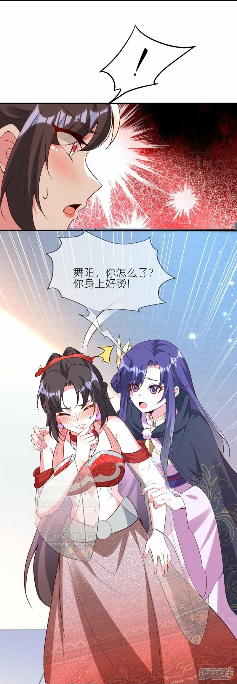 第106话 仇人见面分外眼红14
