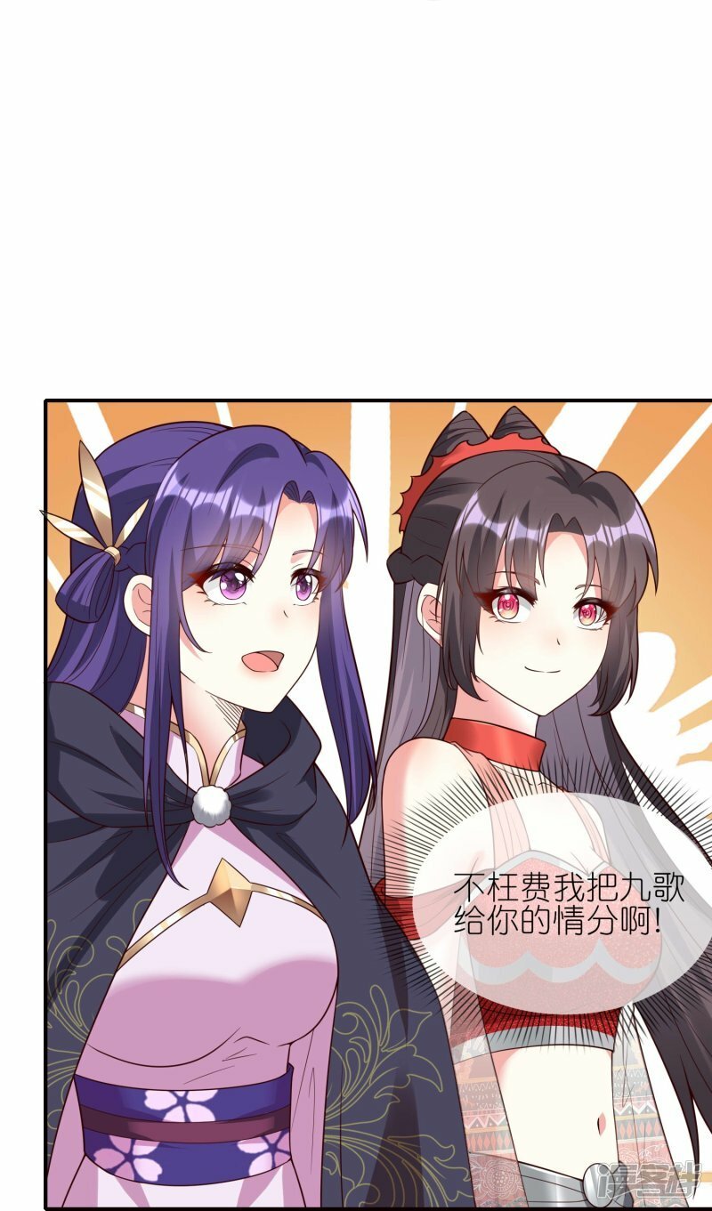 第126话 认主16