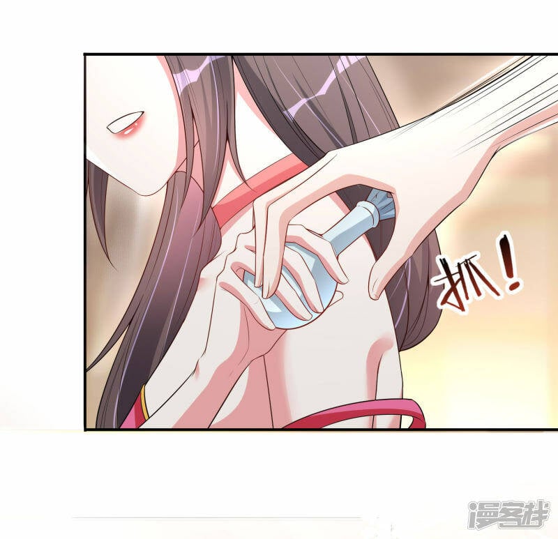 第11话 舔伤口22