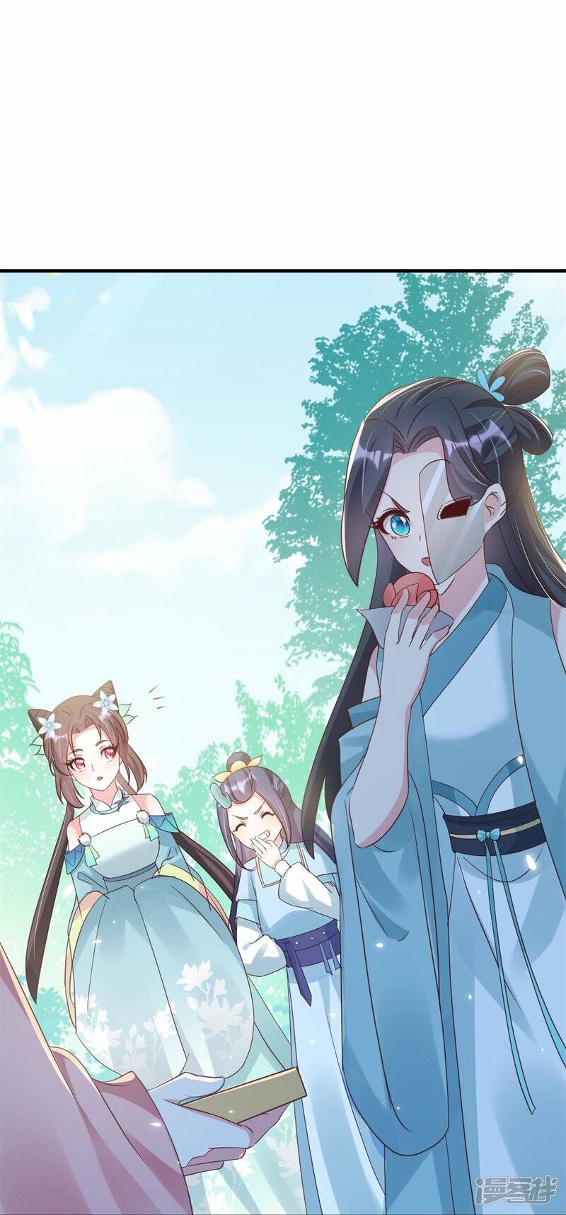 第41话 让她闭嘴的方法32