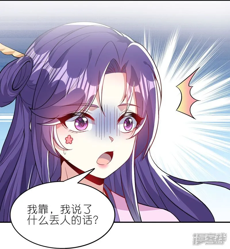 第175话 破阵21