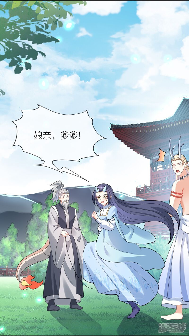 第159话 大人事小孩少管15