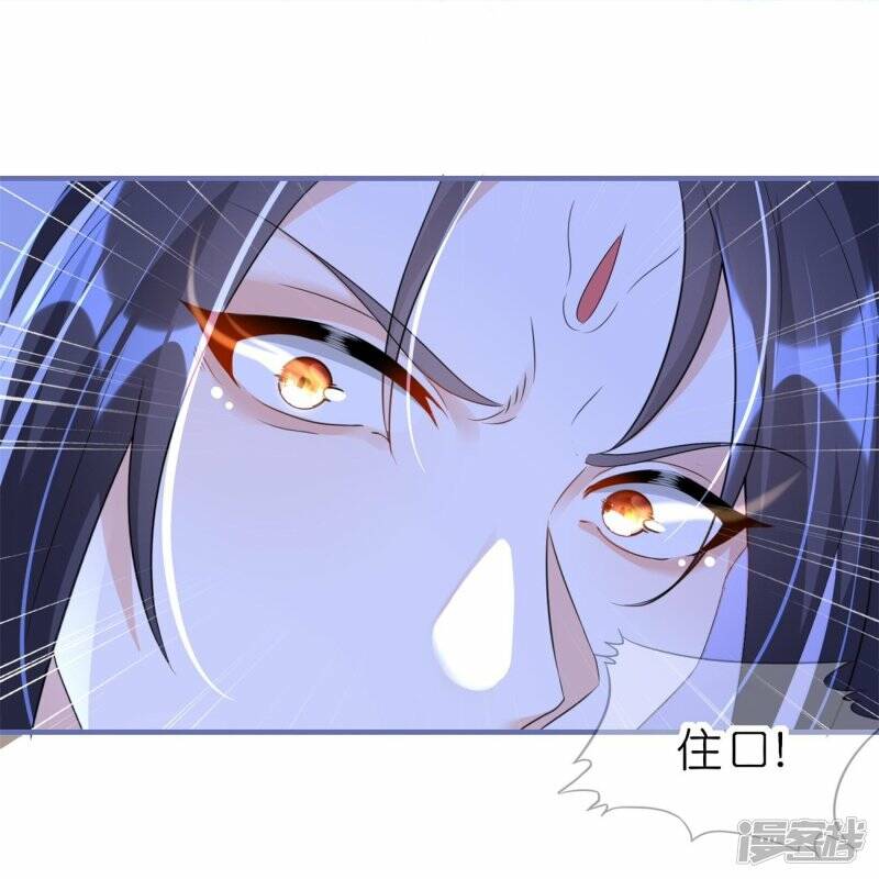   第51话 救她10