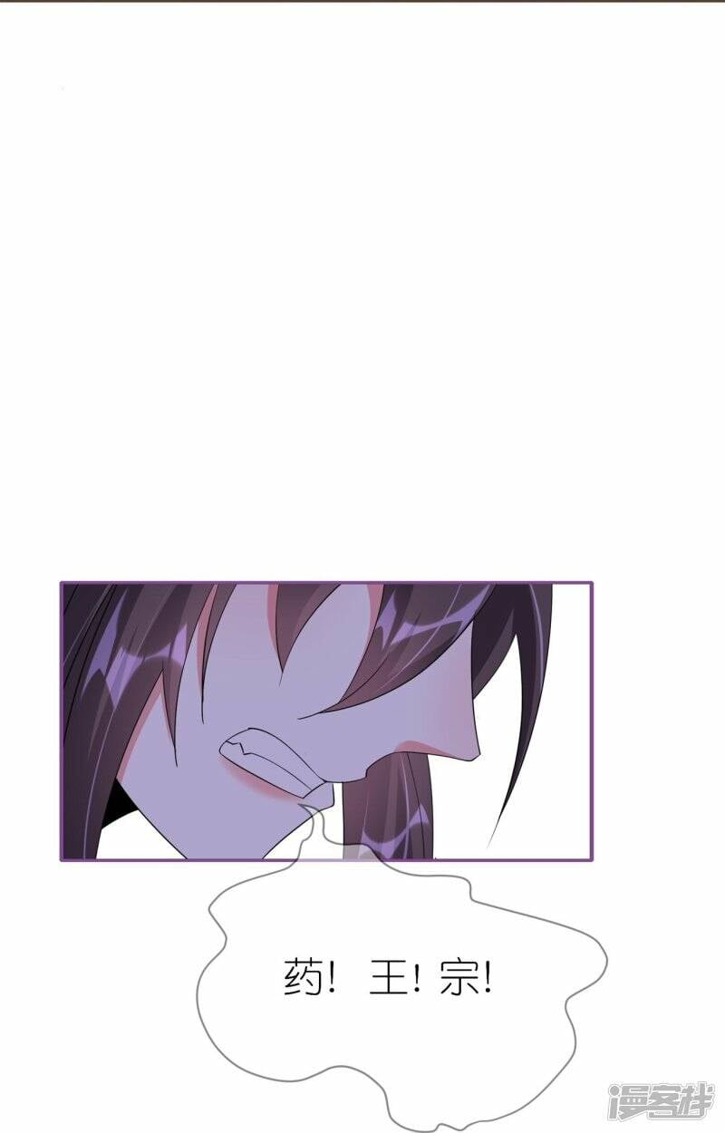   第50话 放火27