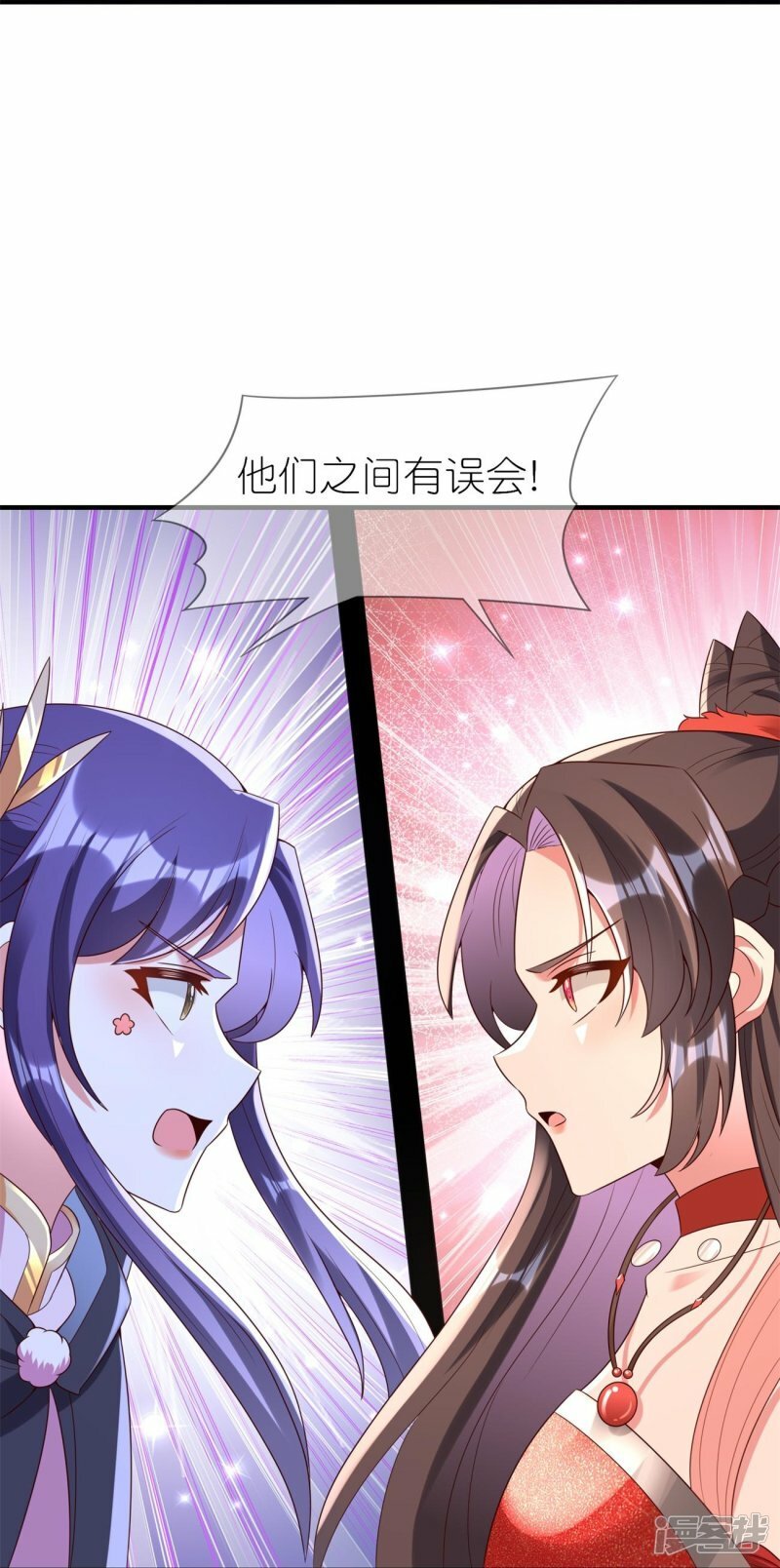 都101话 扯平23