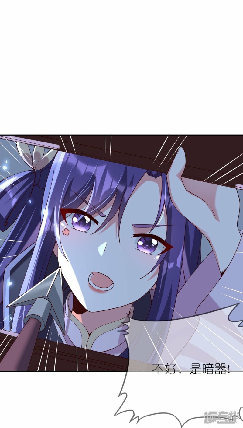 第92话 偷刀交易9