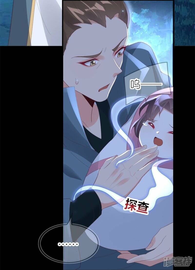 第60话 上官夫人之死（下）23