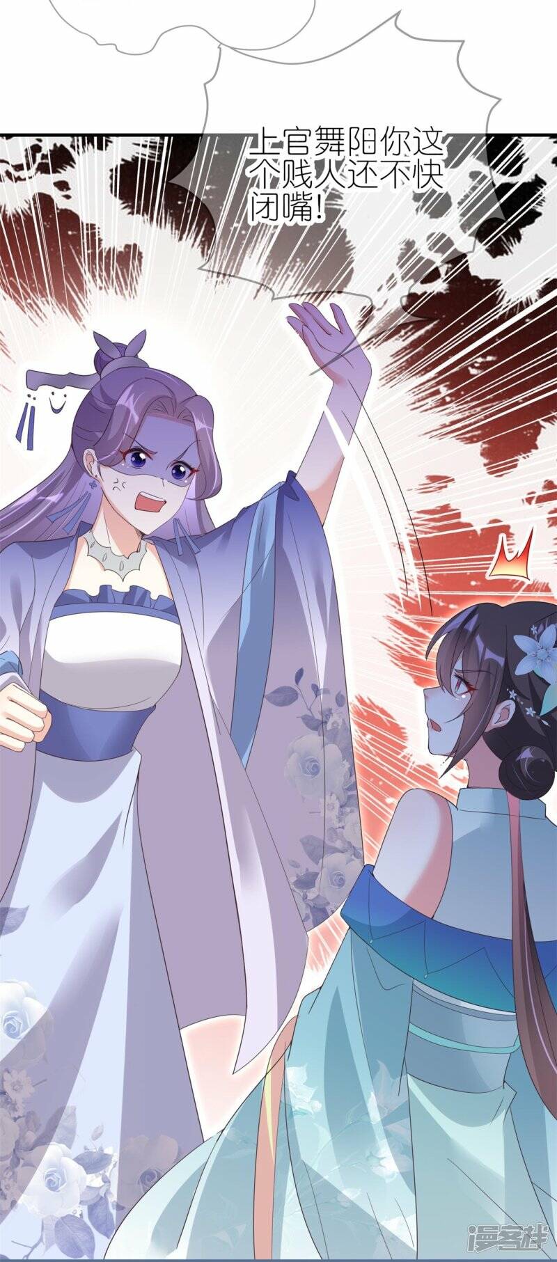 第36话 暗访6