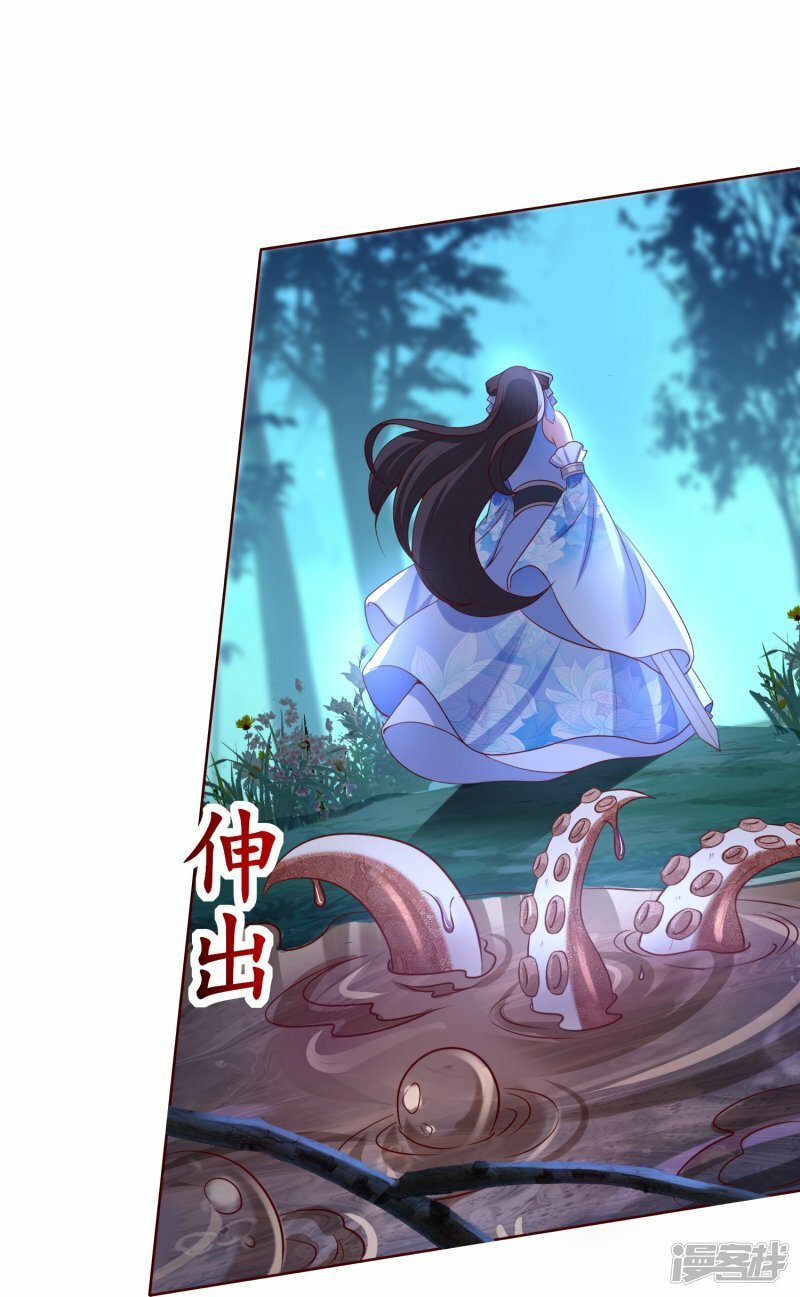 第143话 熟悉的感觉38
