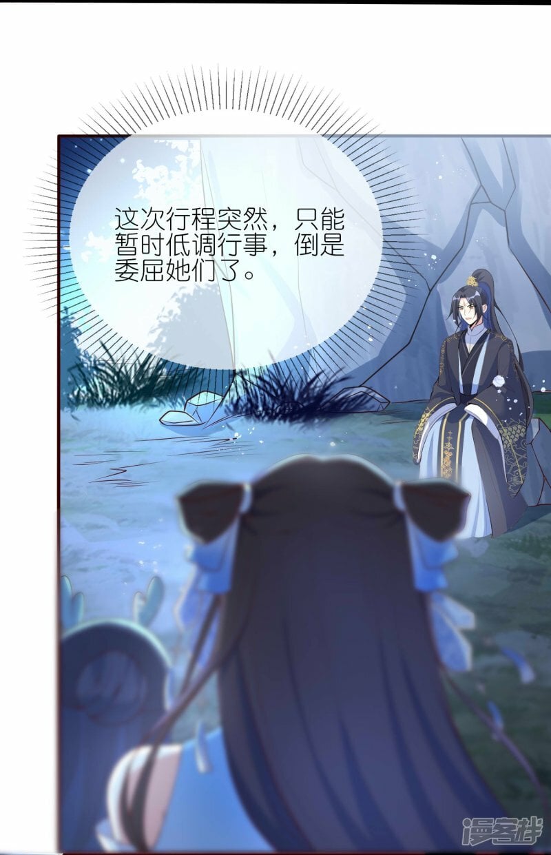 第142话 危机四伏9