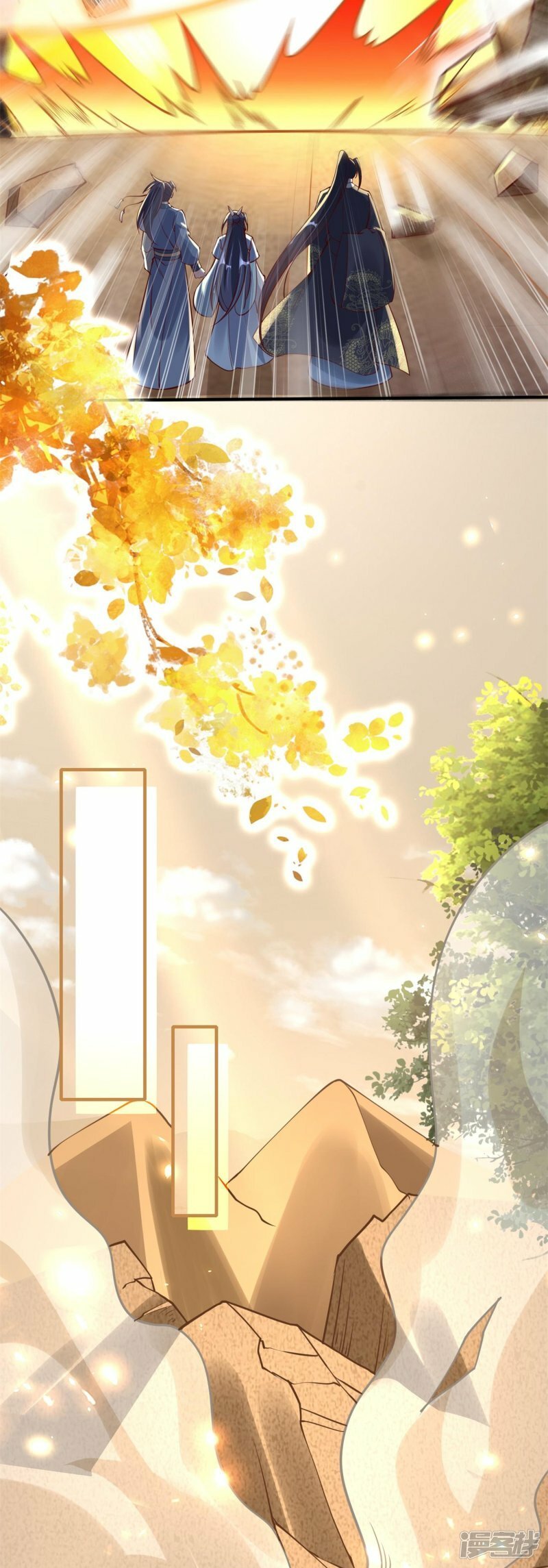 第76话 醋坛子翻了20