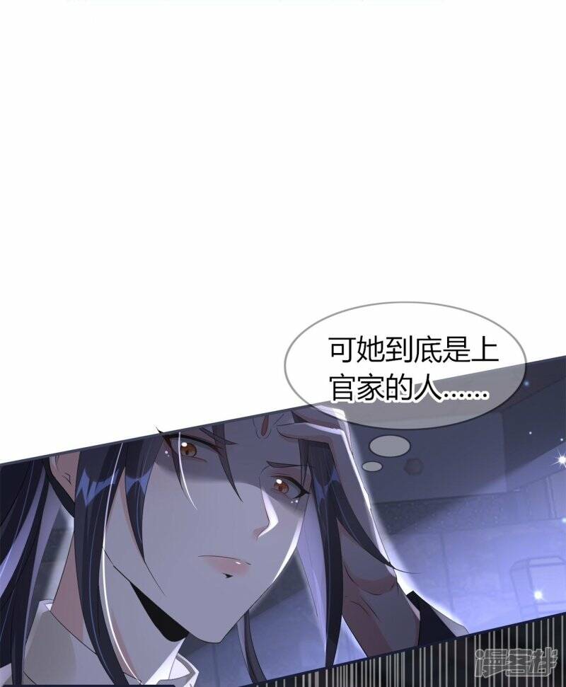   第51话 救她17