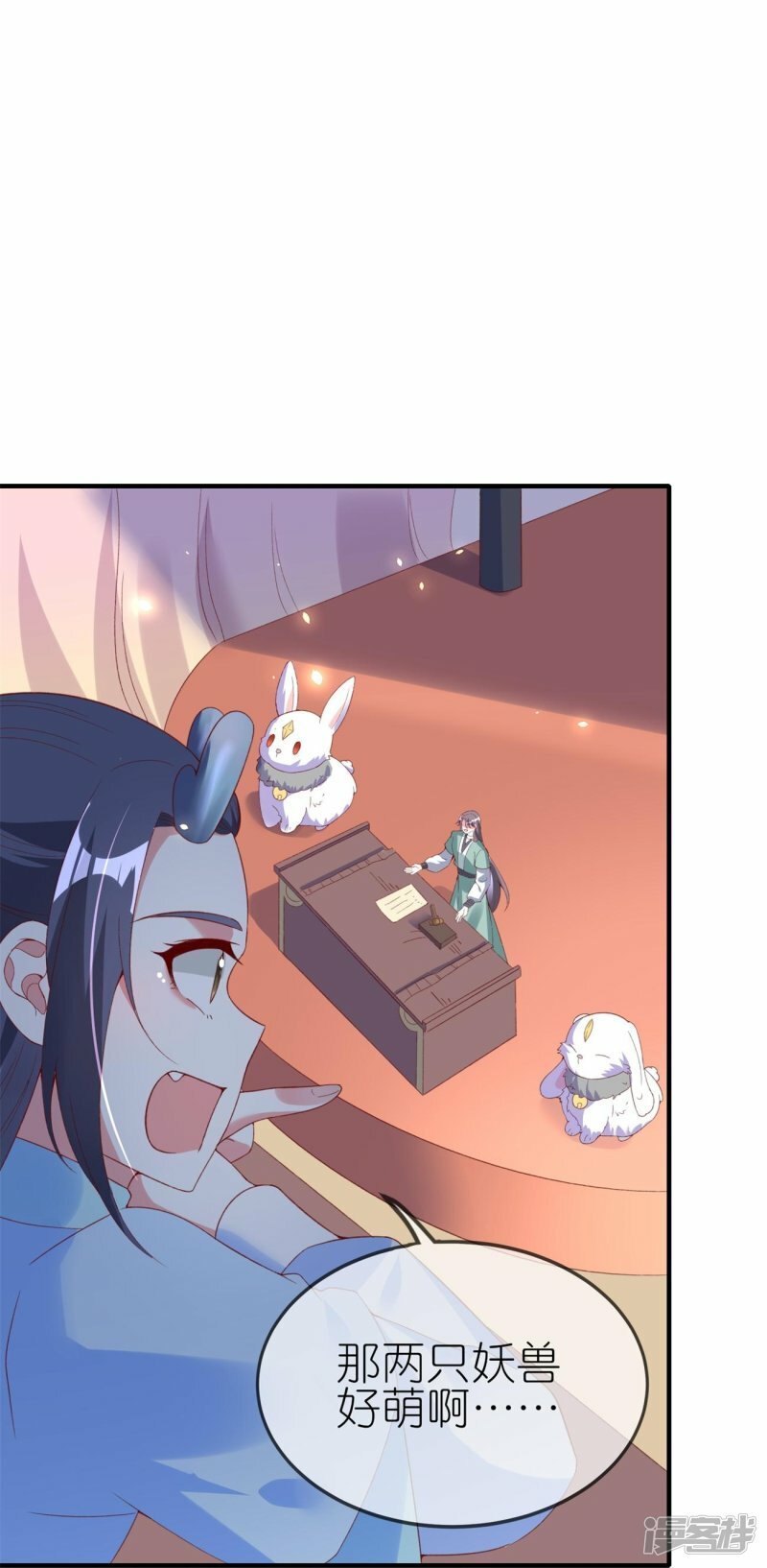 第83话 惊现国宝大熊猫11