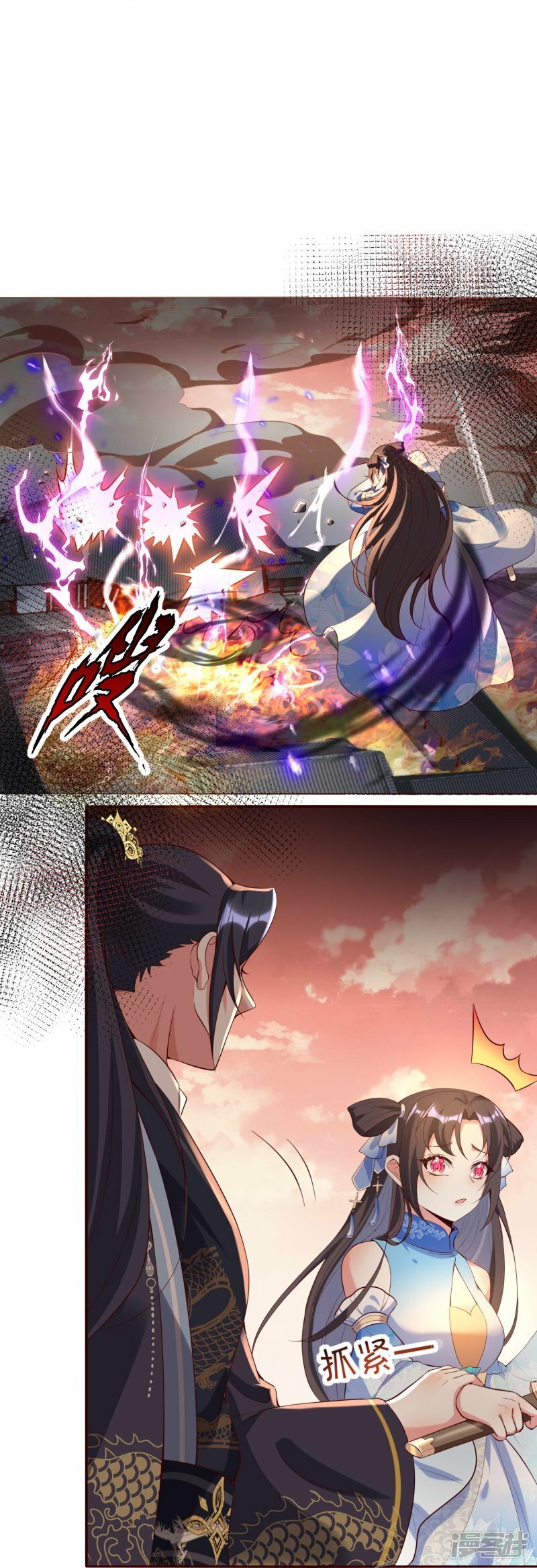 第145话 独自承受危险7