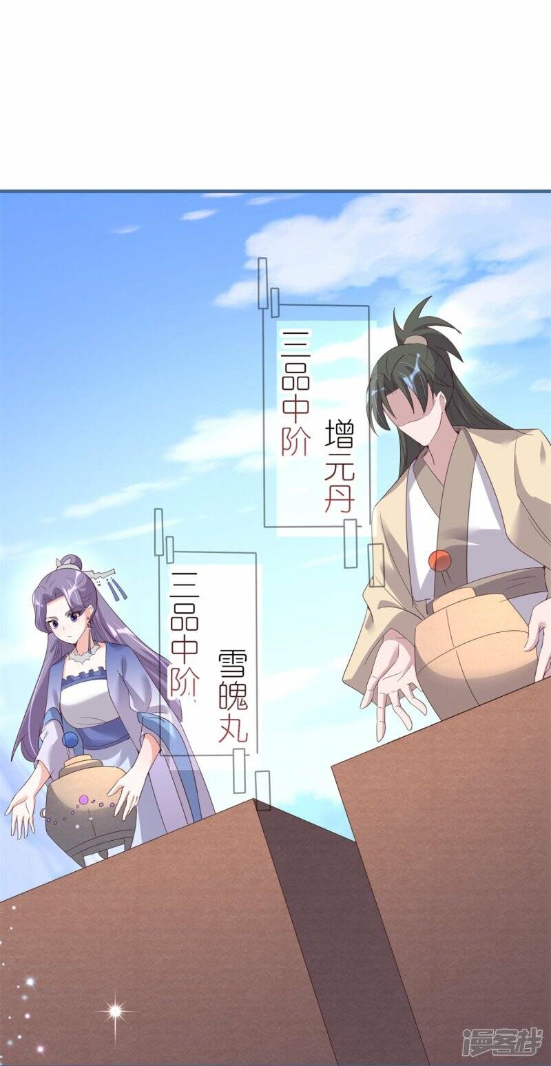 第36话 暗访12