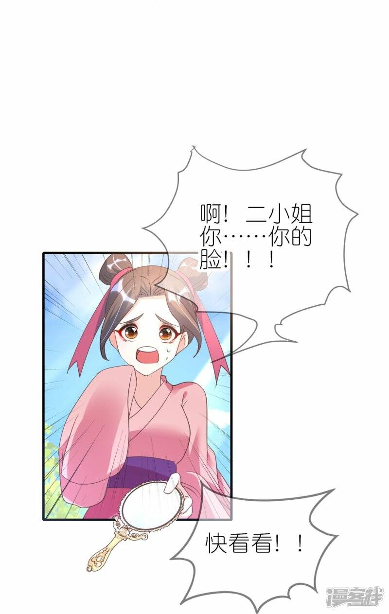 第42话 下马威4