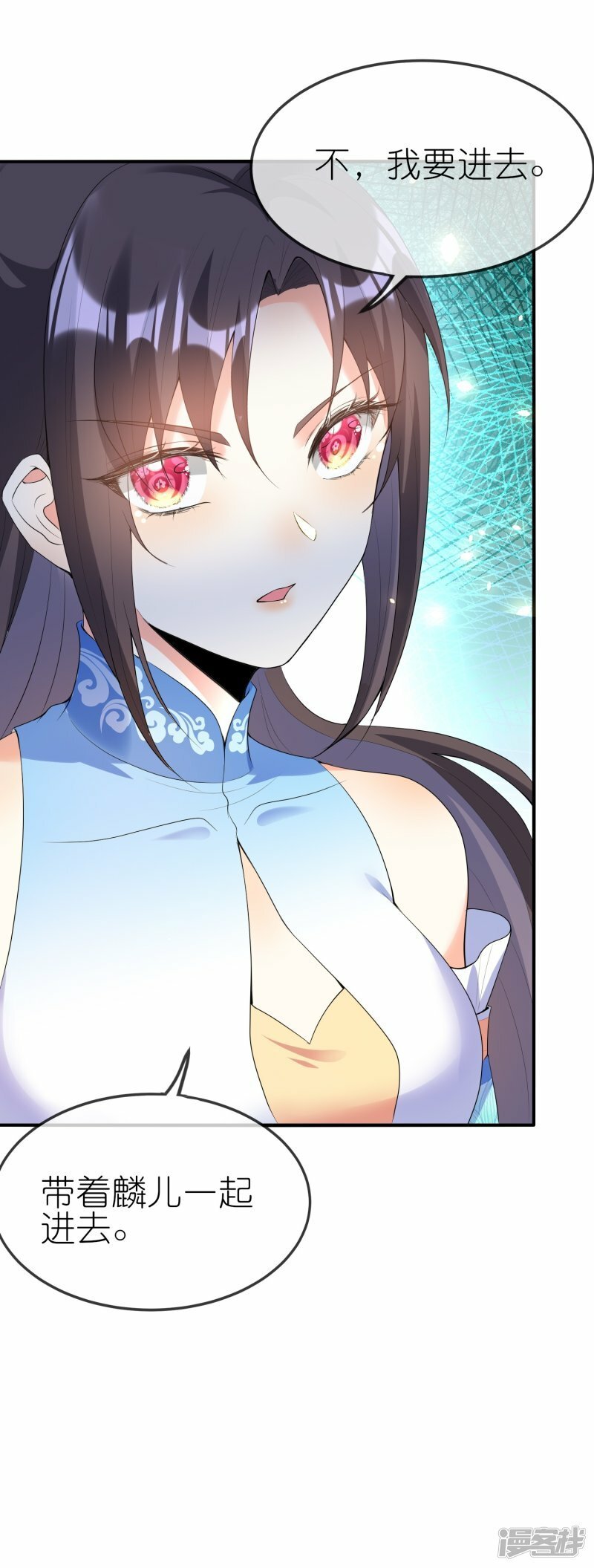 第140话 该低头就低头！26