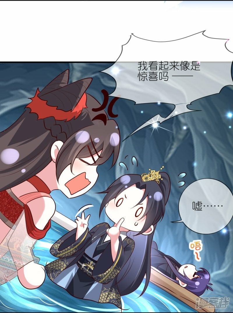 第97话 书中幻境6
