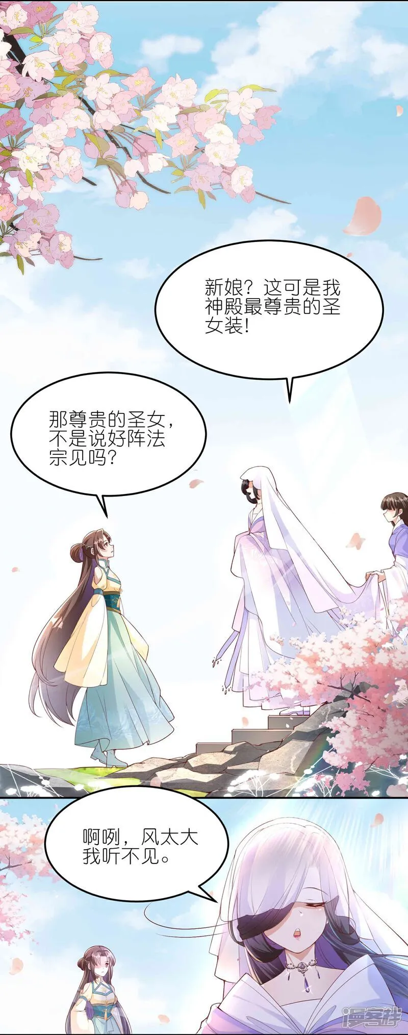第175话 破阵7
