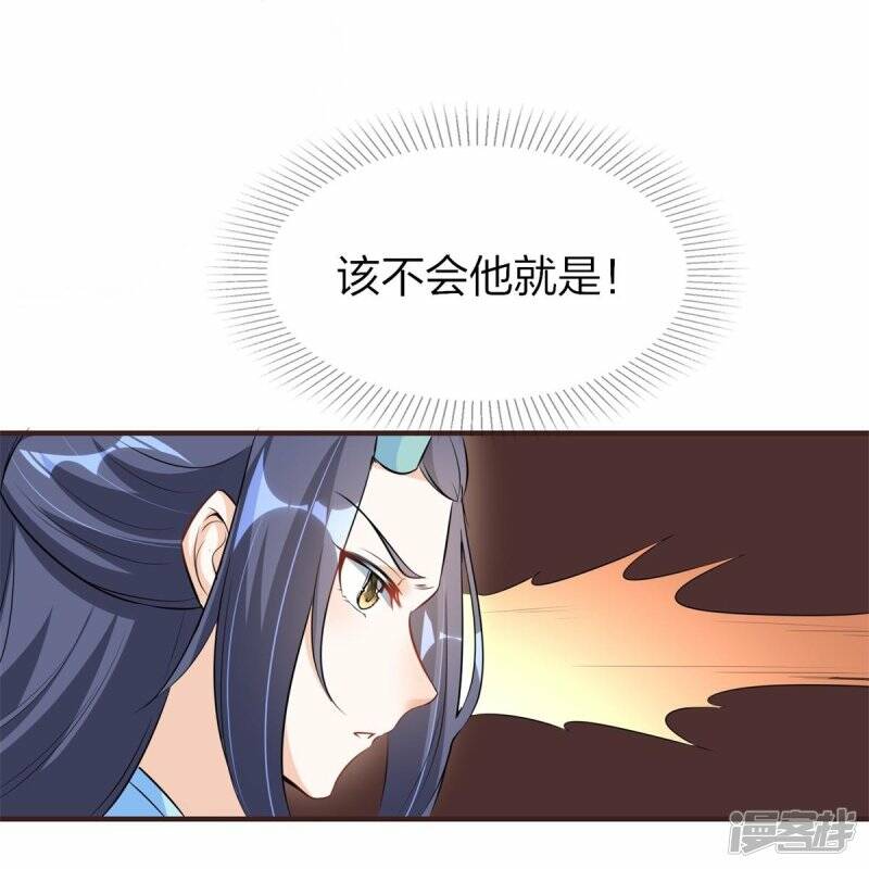 第28话 这人是老爸？33