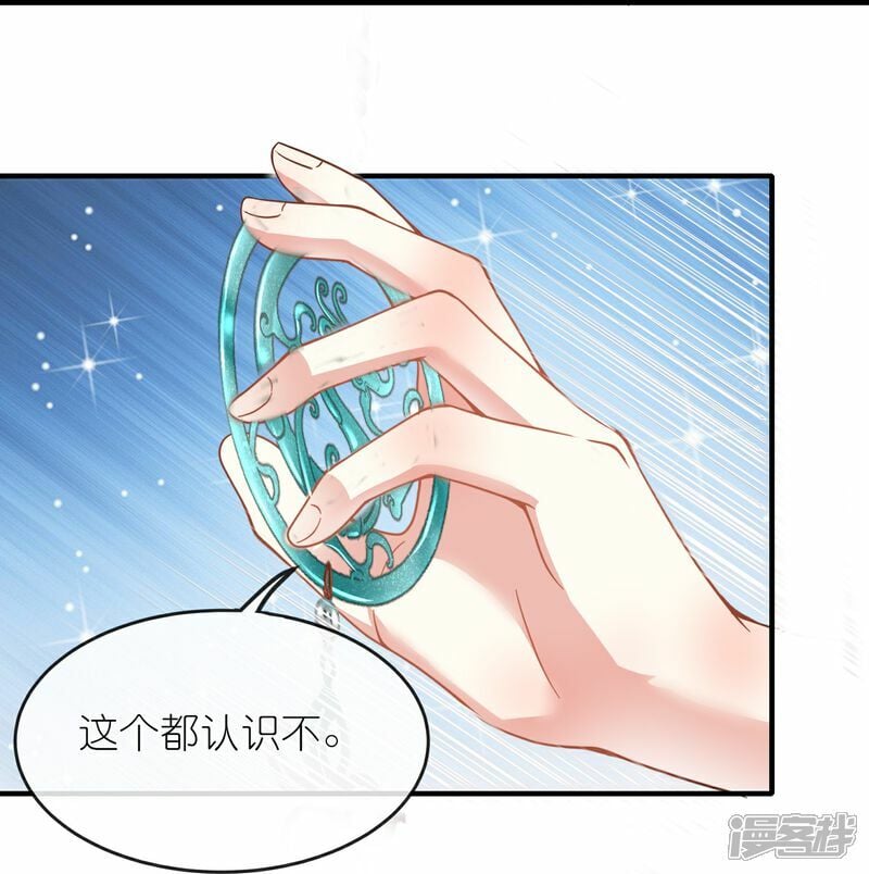 第157话 升阶19