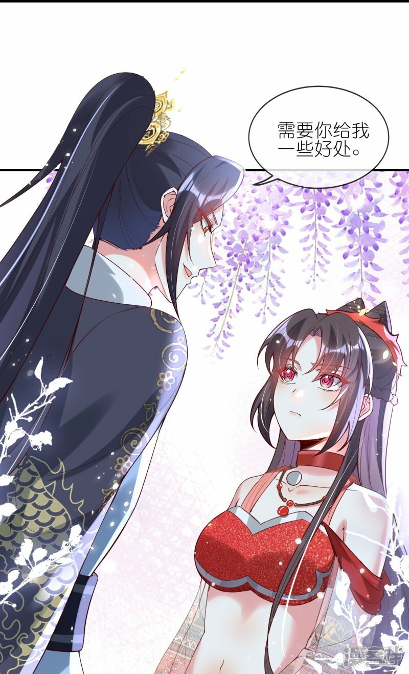 第136话 愁钱呐！13