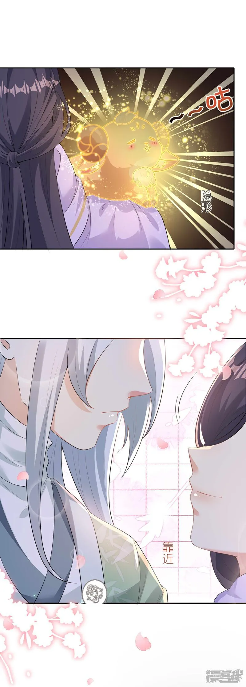 第169话 对不好看的没兴趣！8