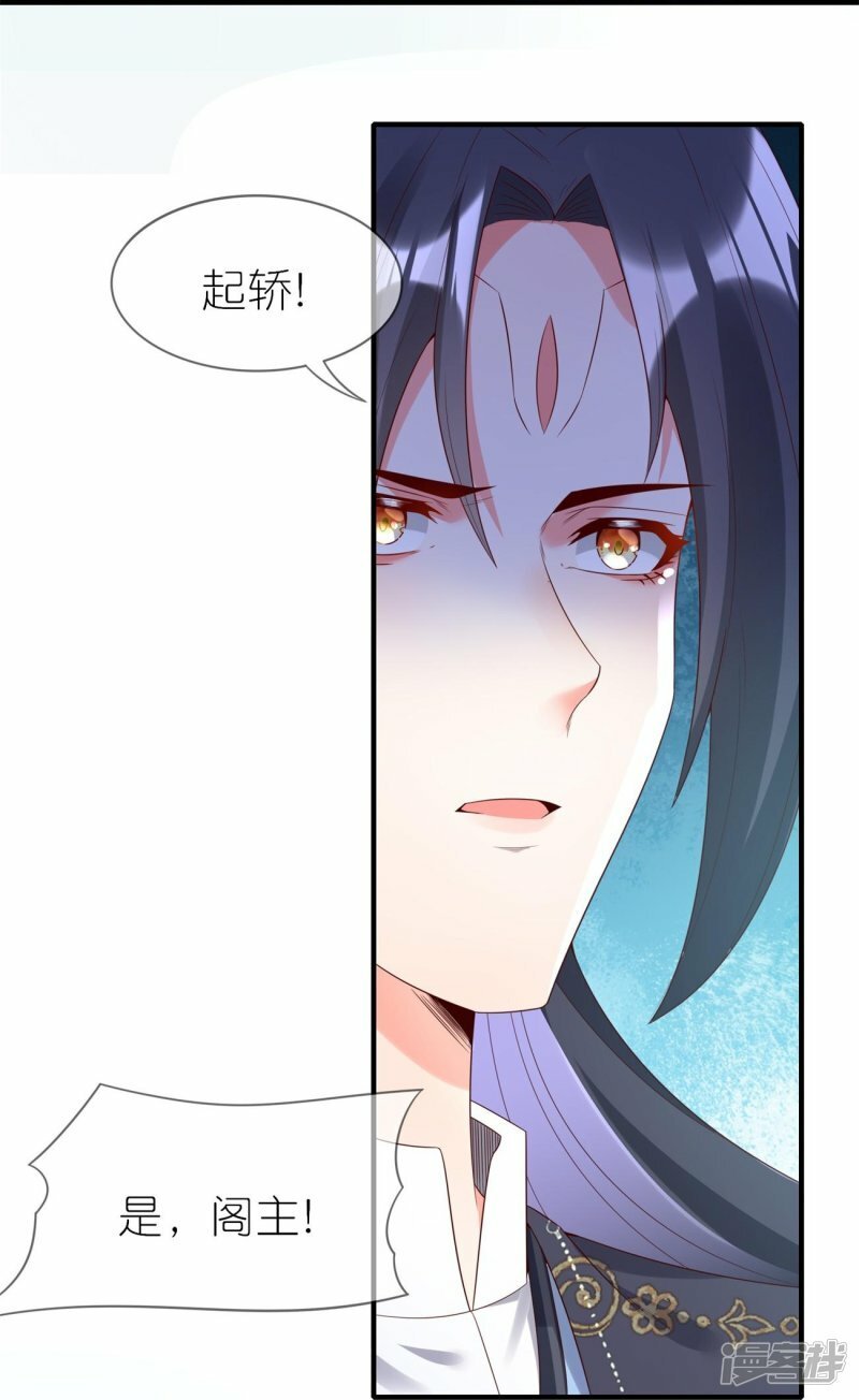 第104话 有人要抢你老公！10