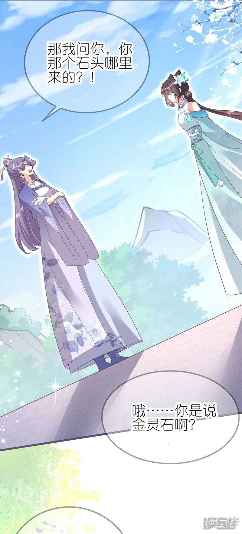 第36话 暗访2