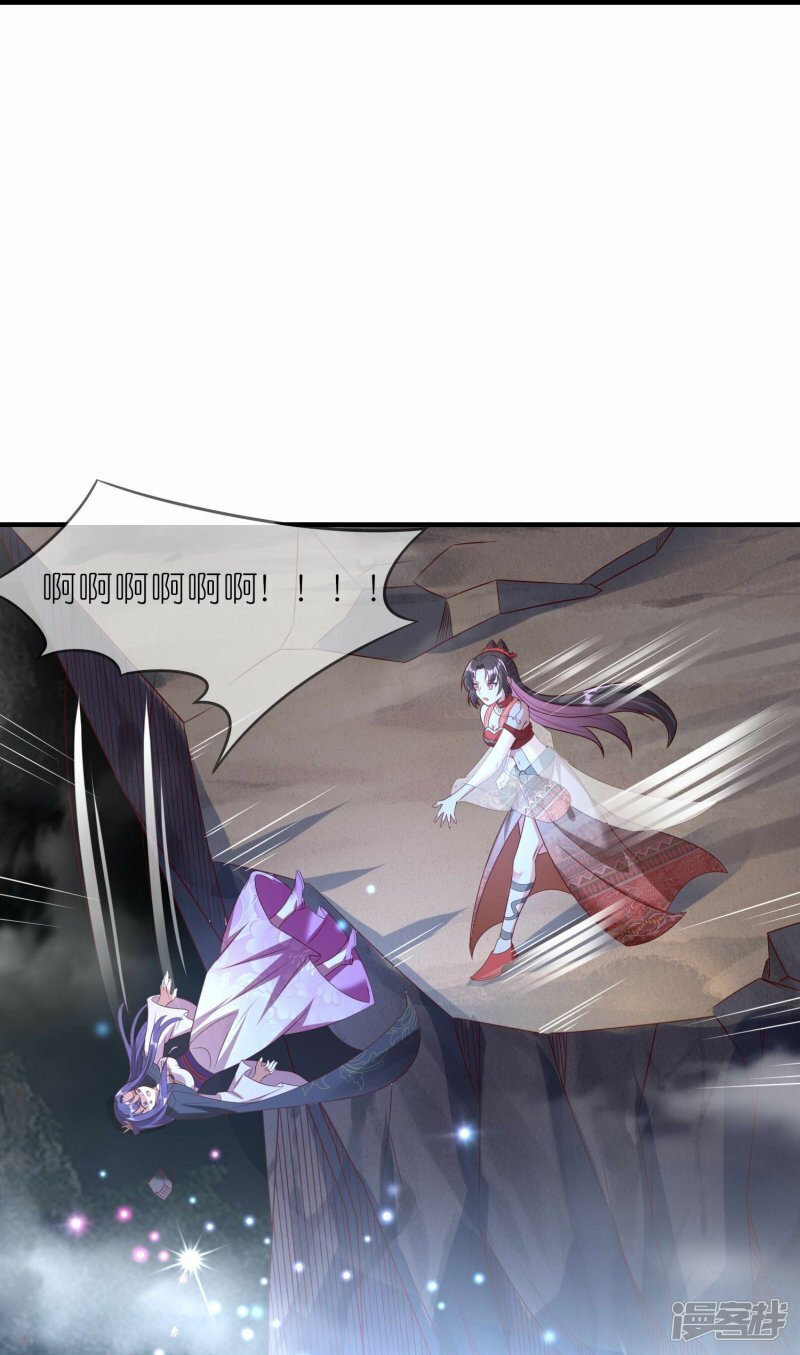 第94话 掉下悬崖14