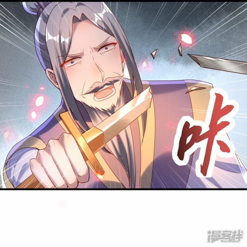 第128话 继承大典31