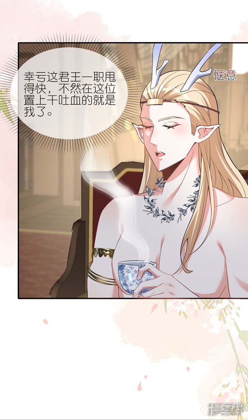 第163话 老婆最重要16
