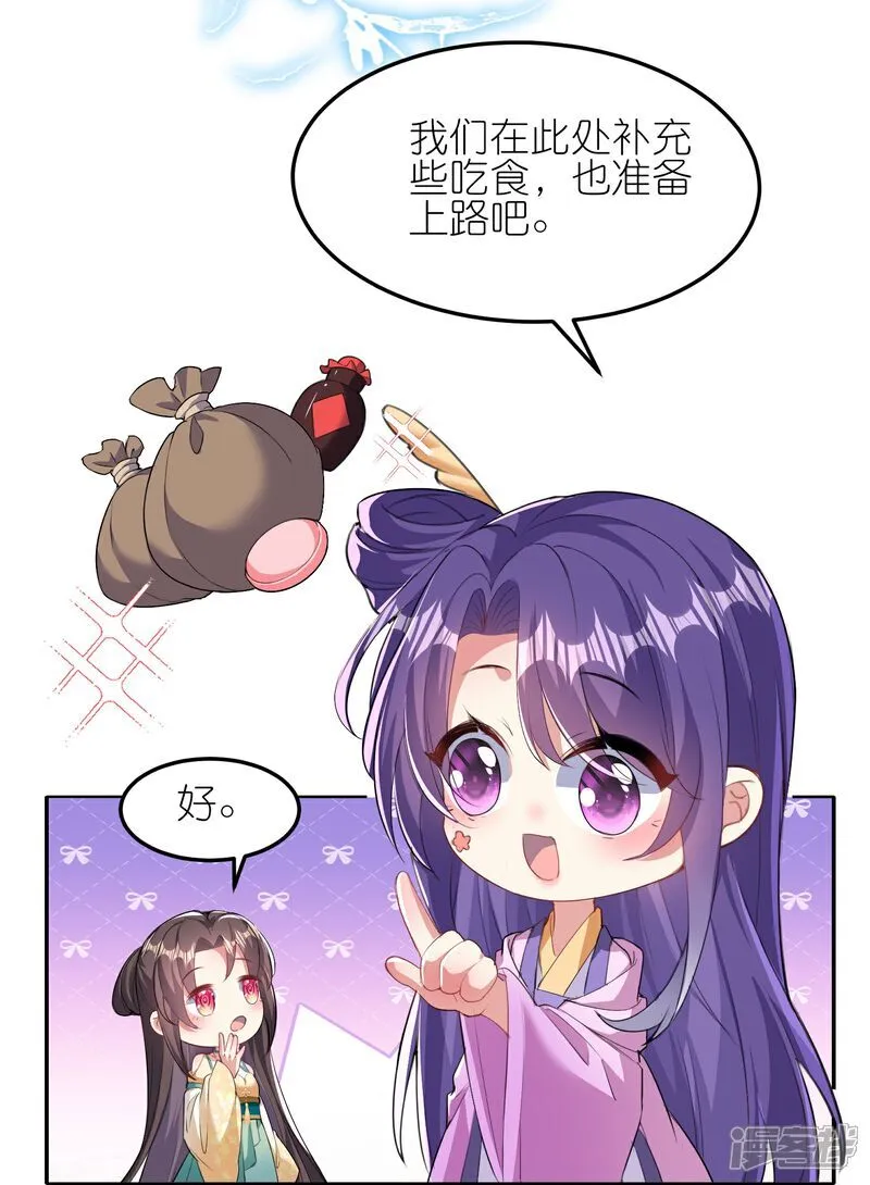 第172话 神秘来信33