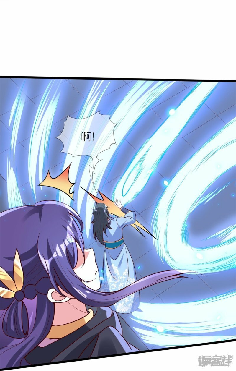 第105话 我可不能忍！17