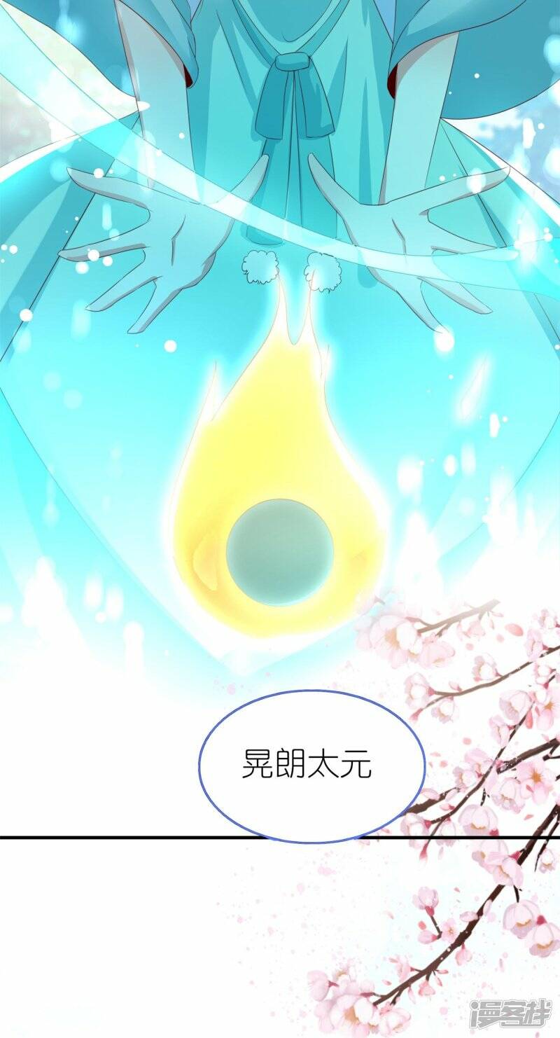 第40话 上官家大小姐5