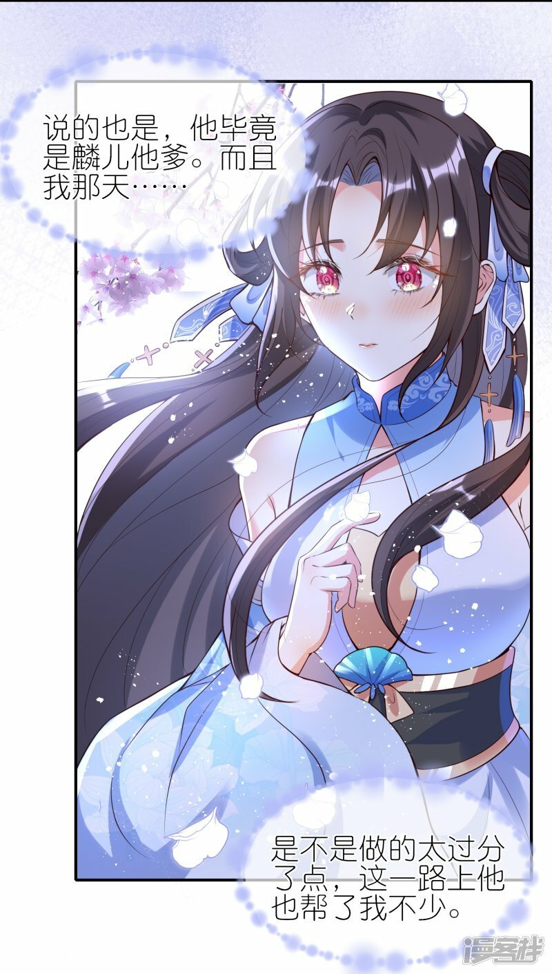 第139话 朱雀天火10