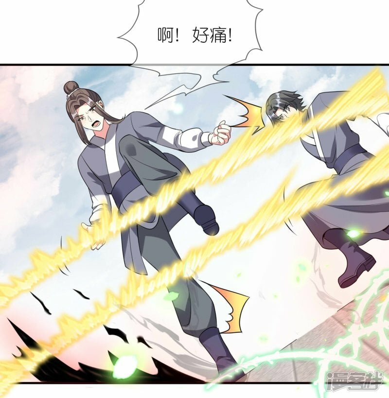 第124话 罪魁祸首10
