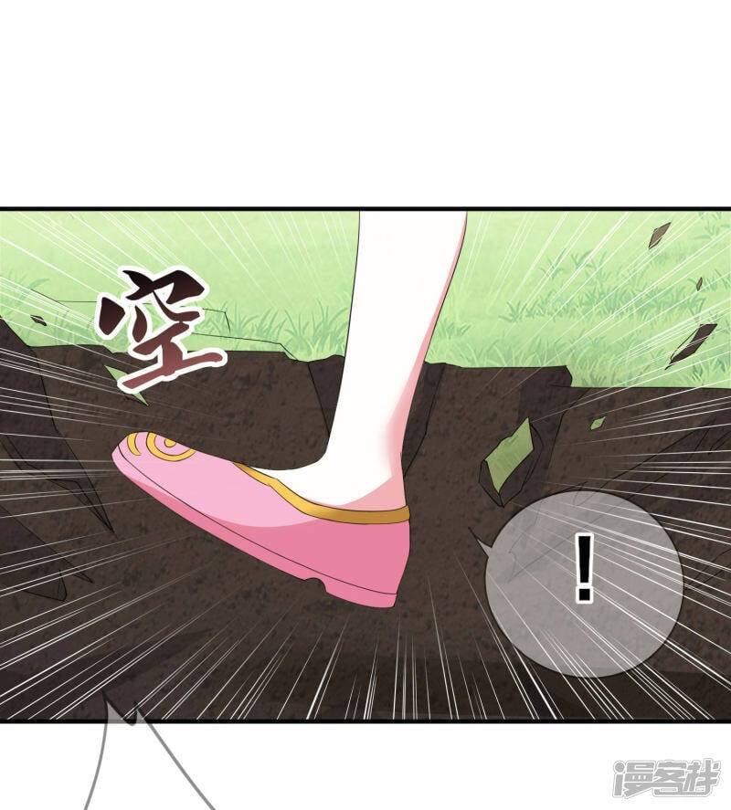 第8话 密林洞府35
