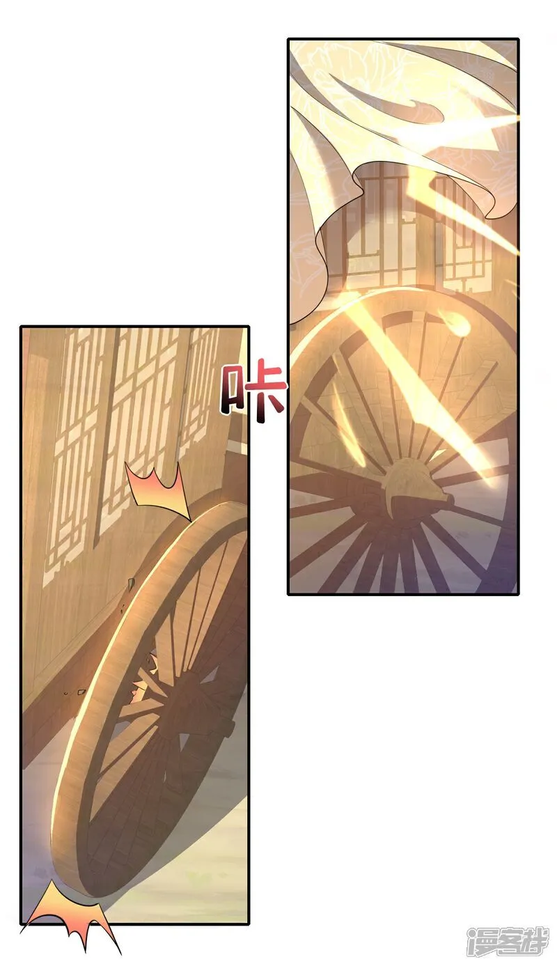 第171话 吃醋19